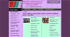 Desktop Screenshot of iskra00.alltrades.ru